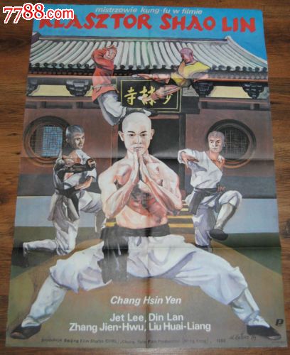 携程存款证明暂停